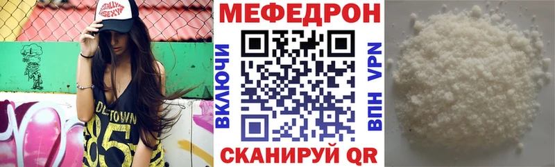 Купить наркотик аптеки Верхнеуральск A-PVP  Мефедрон  ГАШ  МАРИХУАНА 