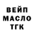 Кодеиновый сироп Lean Purple Drank Svetlana Svetvikov