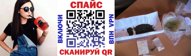 купить закладку  Верхнеуральск  Бутират 99% 