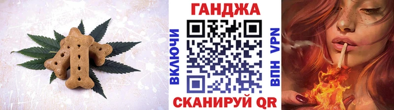Печенье с ТГК марихуана  Верхнеуральск 