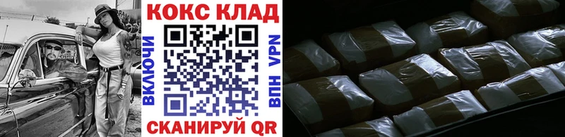 Cocaine Боливия  Верхнеуральск 