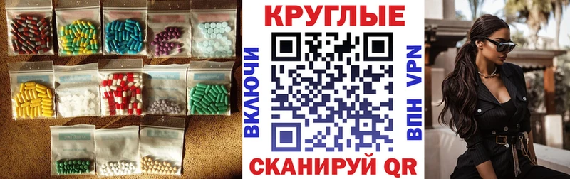 купить наркотики цена  Верхнеуральск  Экстази 300 mg 