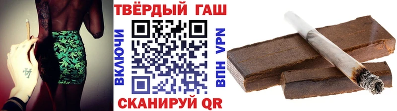 ГАШ гашик Верхнеуральск