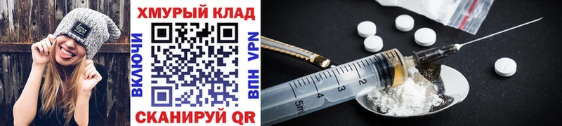 Героин VHQ  ОМГ ОМГ как войти  Верхнеуральск 