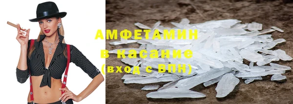 spice Баксан