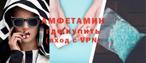 гидра Балахна