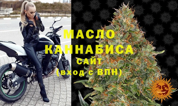соль курить ск Снежногорск