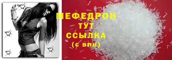 соль курить ск Снежногорск