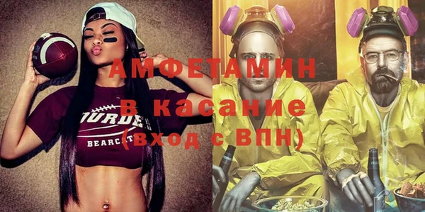 сатива Балабаново