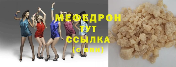соль курить ск Снежногорск