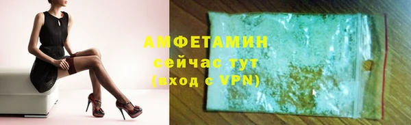 бутик Слюдянка