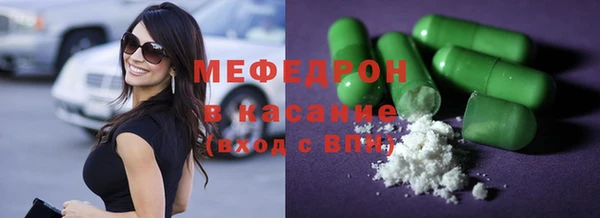 сатива Балабаново