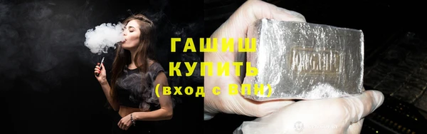 меф Снежинск