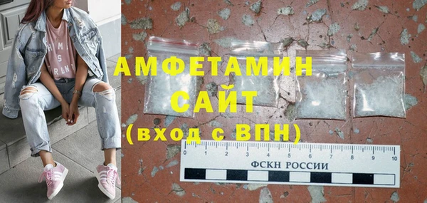 соль курить ск Снежногорск