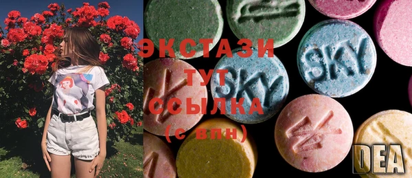сатива Балабаново