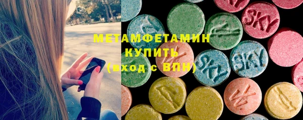 сатива Балабаново