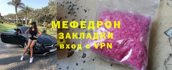 сатива Балабаново