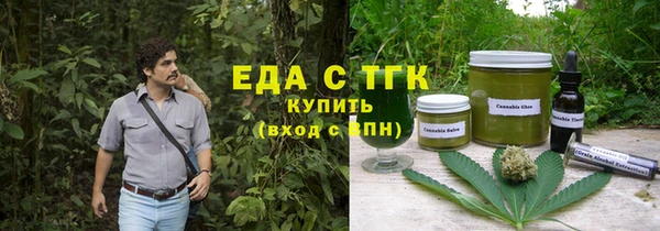 бутик Слюдянка