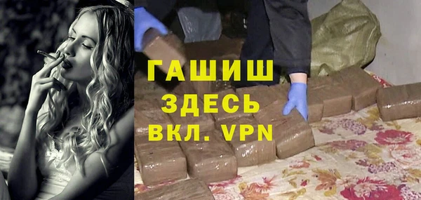 spice Баксан