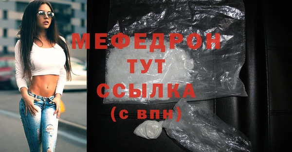 сатива Балабаново
