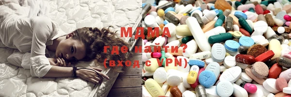 гидра Балахна