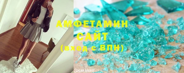сатива Балабаново