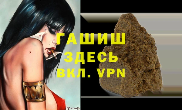 spice Баксан