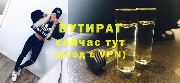 сатива Балабаново