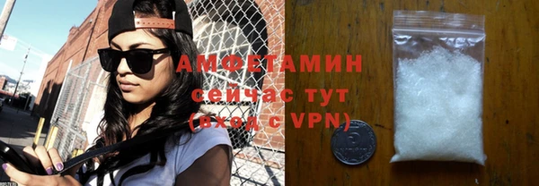 сатива Балабаново