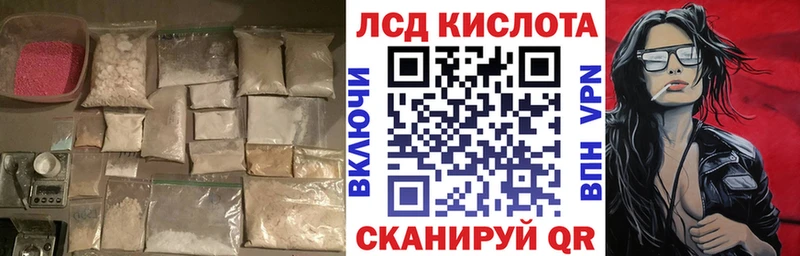 LSD-25 экстази ecstasy  Верхнеуральск 