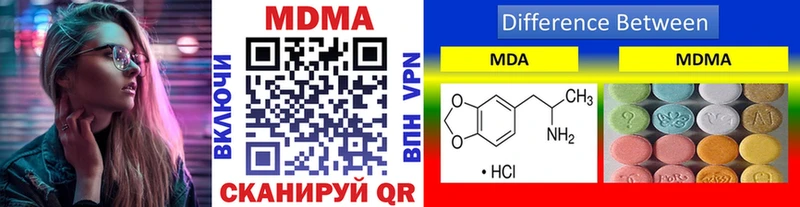 наркошоп  Верхнеуральск  MDMA Molly 
