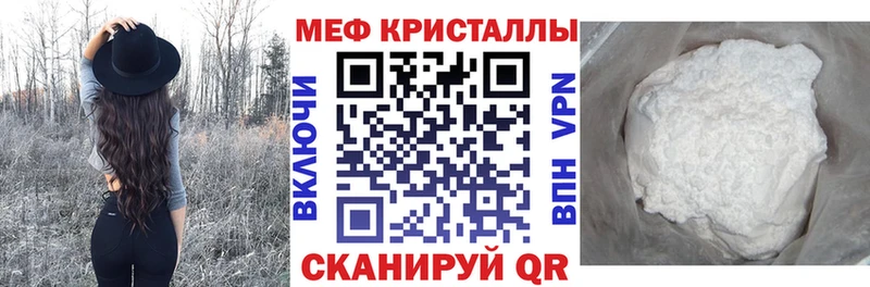 Мефедрон мяу мяу  Верхнеуральск 