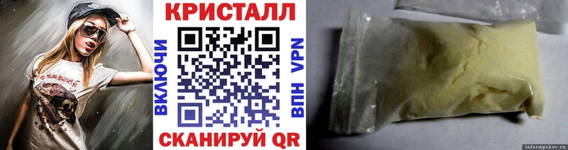 маркетплейс официальный сайт  Верхнеуральск  Метамфетамин Methamphetamine  omg сайт 