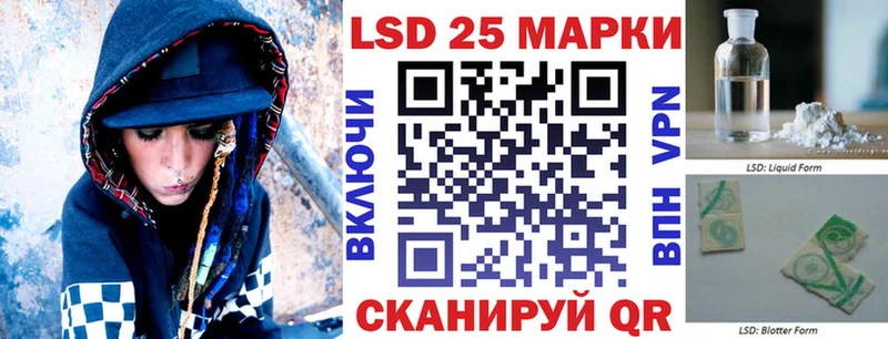закладка  Верхнеуральск  Марки 25I-NBOMe 1,5мг 