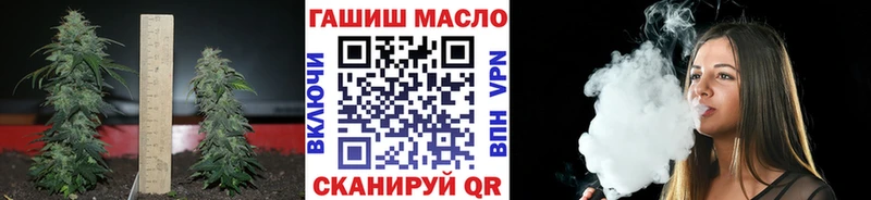 Дистиллят ТГК THC oil  Верхнеуральск 
