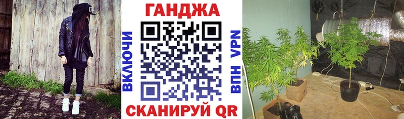 дарнет шоп ОМГ ОМГ сайт Бошки марихуана VHQ Верхнеуральск